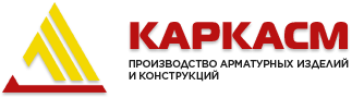 Арматурные каркасы